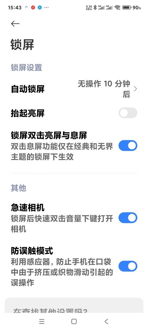 红米5plus费用是多少，红米5plus32g报价