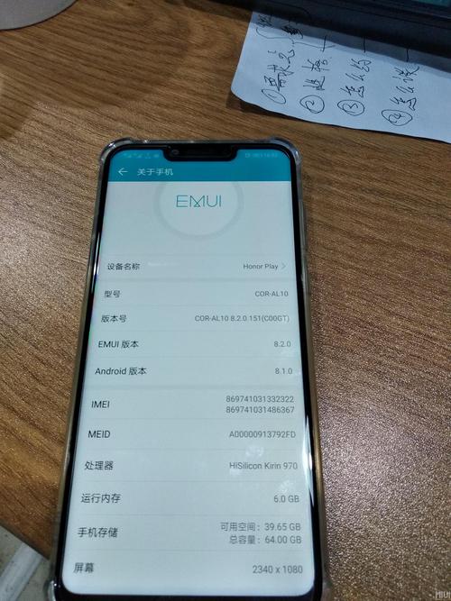 红米5plus费用是多少，红米5plus32g报价-第2张图片-优品飞百科