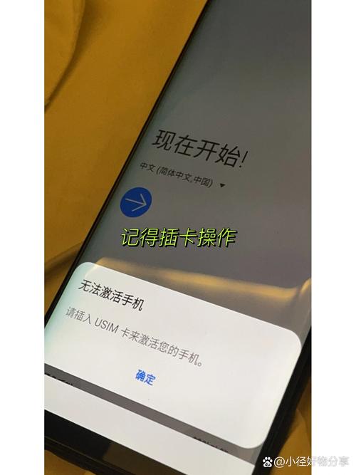 三星b309后盖怎么开？samsung后盖怎么打开？