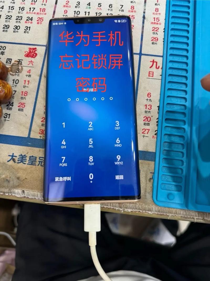 三星b309后盖怎么开？samsung后盖怎么打开？-第3张图片-优品飞百科