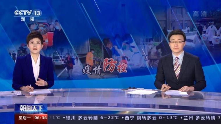 伊通疫情疑似，伊通疫情情况-第4张图片-优品飞百科