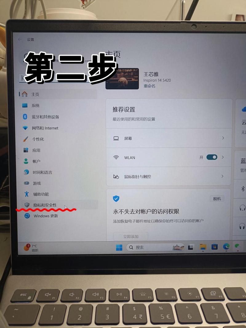联想电脑管家杀毒怎么关闭？联想电脑管家的杀毒？