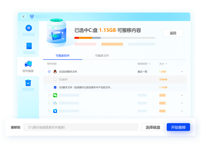 联想电脑管家杀毒怎么关闭？联想电脑管家的杀毒？-第3张图片-优品飞百科