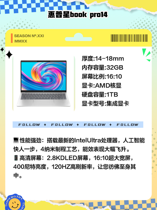 酷睿h45处理器相当于i几，酷睿h45处理器相当于i几代？-第2张图片-优品飞百科