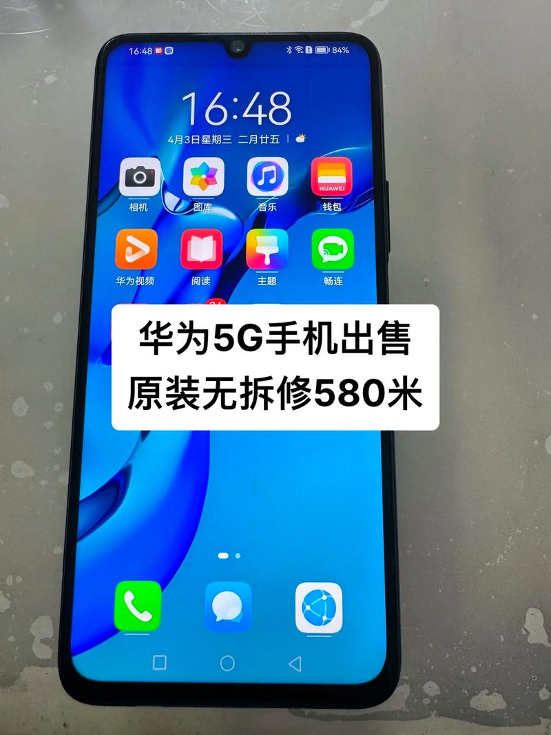 华为g520移动版质量怎么样，华为g5205000手机？-第5张图片-优品飞百科