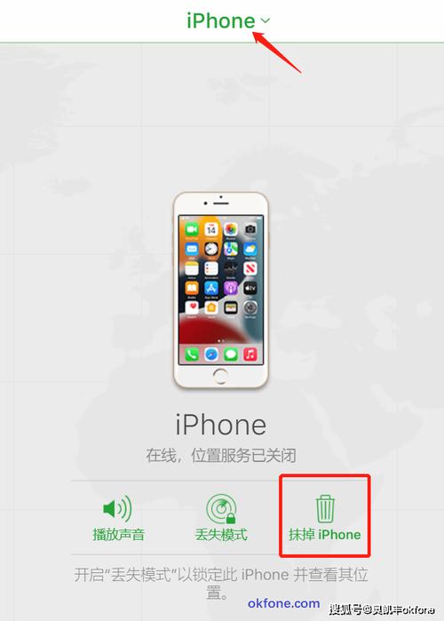 查找我的iphone提醒怎么关闭，查找我的iphone提醒怎么关闭不了-第2张图片-优品飞百科