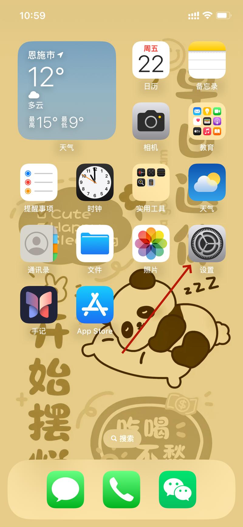 查找我的iphone提醒怎么关闭，查找我的iphone提醒怎么关闭不了-第4张图片-优品飞百科