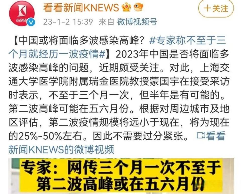 新疆疫情情况预测？新疆疫情速报？-第2张图片-优品飞百科