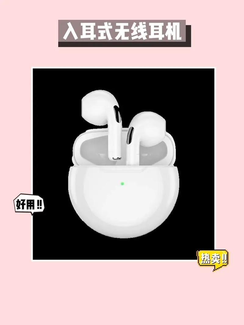 苹果无线耳机怎么用安卓，iphone无线耳机怎么在安卓手机上使用？-第3张图片-优品飞百科