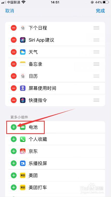 苹果无线耳机怎么用安卓，iphone无线耳机怎么在安卓手机上使用？-第4张图片-优品飞百科