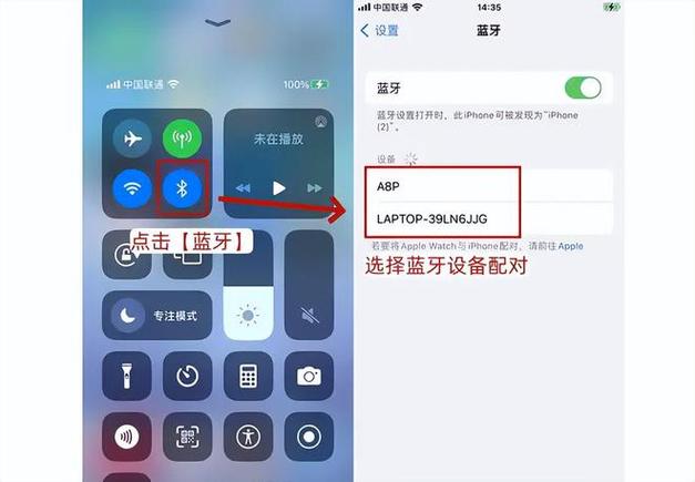 苹果无线耳机怎么用安卓，iphone无线耳机怎么在安卓手机上使用？-第6张图片-优品飞百科