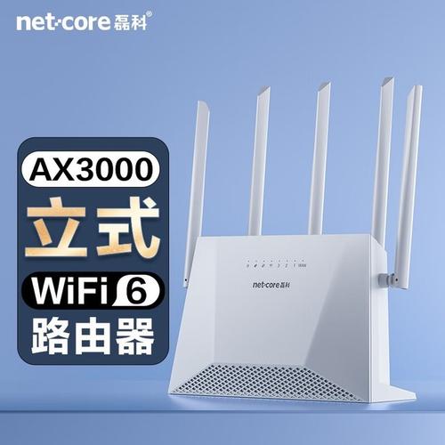 netcore无线网卡怎么安装，netcore wifi-第5张图片-优品飞百科