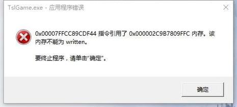 引用内存不能written？引用内存不能为read怎么办？-第5张图片-优品飞百科