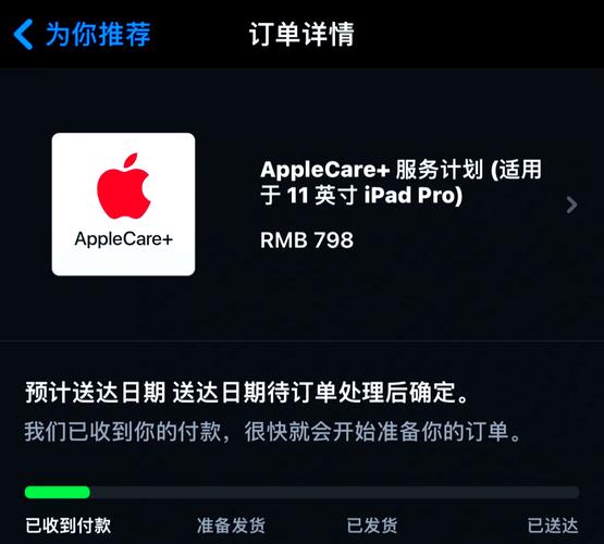 苹果电脑一代多少钱，mac book一代