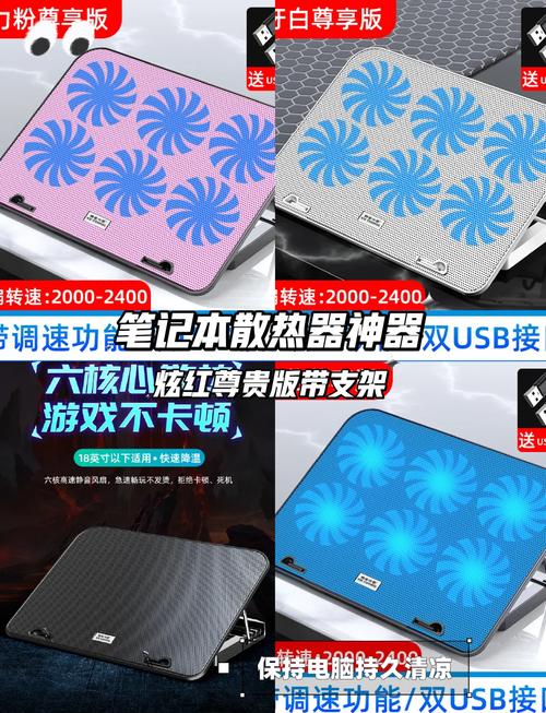 笔记本散热器usb接口怎么使用，笔记本散热器插在哪个接口？-第2张图片-优品飞百科
