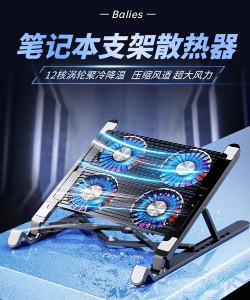 笔记本散热器usb接口怎么使用，笔记本散热器插在哪个接口？-第3张图片-优品飞百科