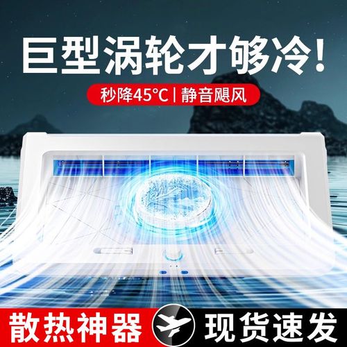 笔记本散热器usb接口怎么使用，笔记本散热器插在哪个接口？-第5张图片-优品飞百科