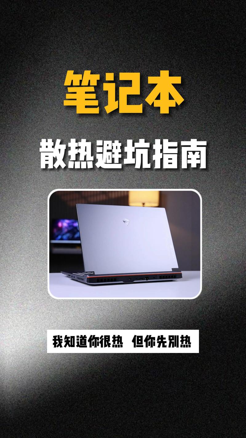 笔记本散热器usb接口怎么使用，笔记本散热器插在哪个接口？-第6张图片-优品飞百科