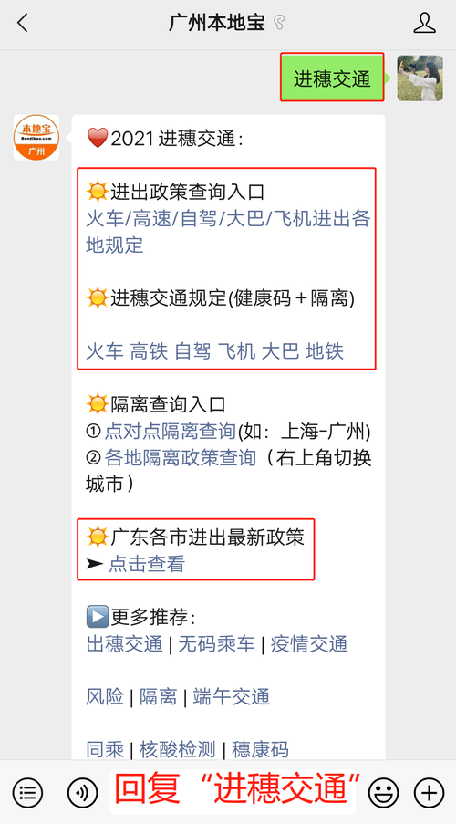 加州机场疫情？加州疫情最新统计？-第1张图片-优品飞百科