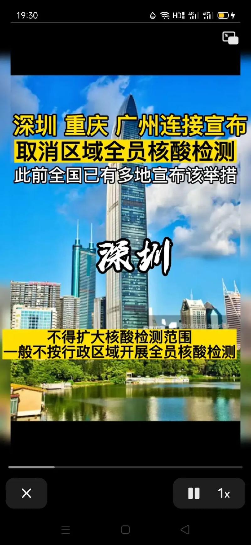 加州机场疫情？加州疫情最新统计？-第2张图片-优品飞百科