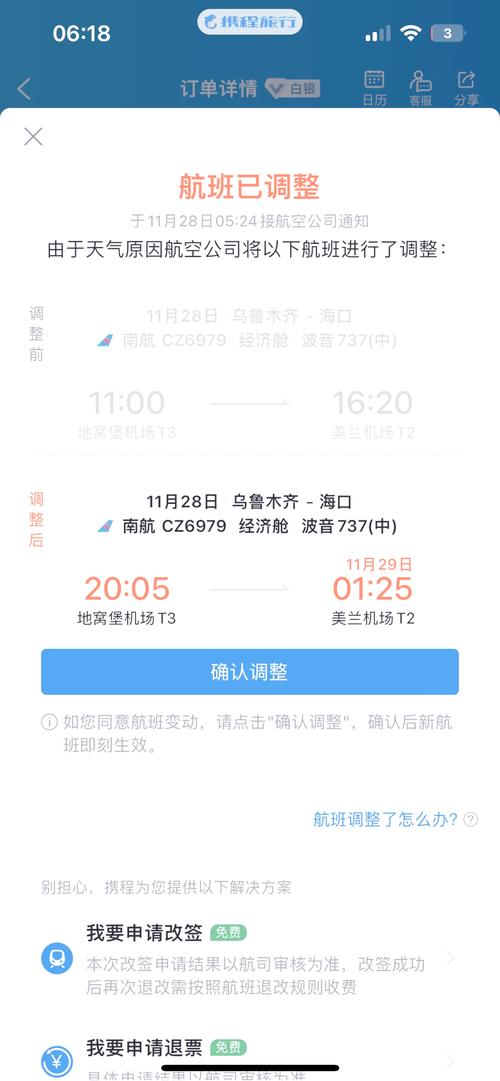 加州机场疫情？加州疫情最新统计？-第6张图片-优品飞百科