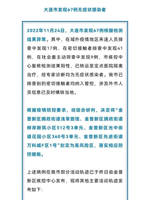 加州机场疫情？加州疫情最新统计？-第7张图片-优品飞百科