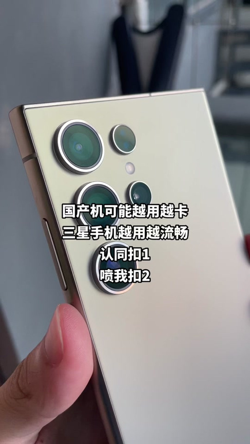 三星比苹果好用？三星和苹果哪个更耐用？-第3张图片-优品飞百科