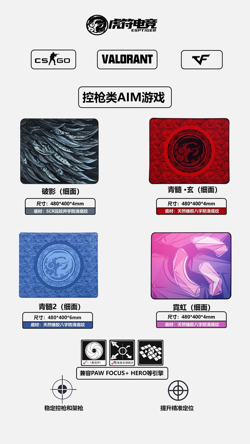 鼠标垫布的好还是橡胶的好，鼠标垫的橡胶是什么材质？-第3张图片-优品飞百科