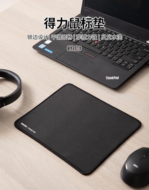 鼠标垫布的好还是橡胶的好，鼠标垫的橡胶是什么材质？-第5张图片-优品飞百科