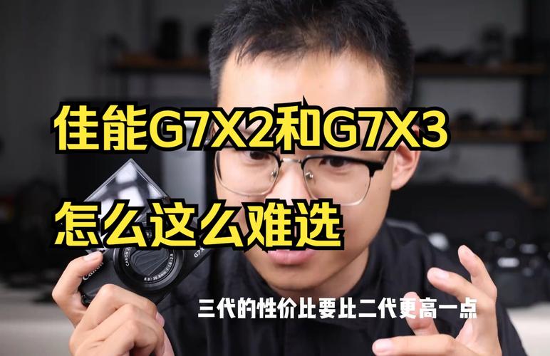 佳能g5xmark3评测？佳能g5x mark iii 参数？-第2张图片-优品飞百科