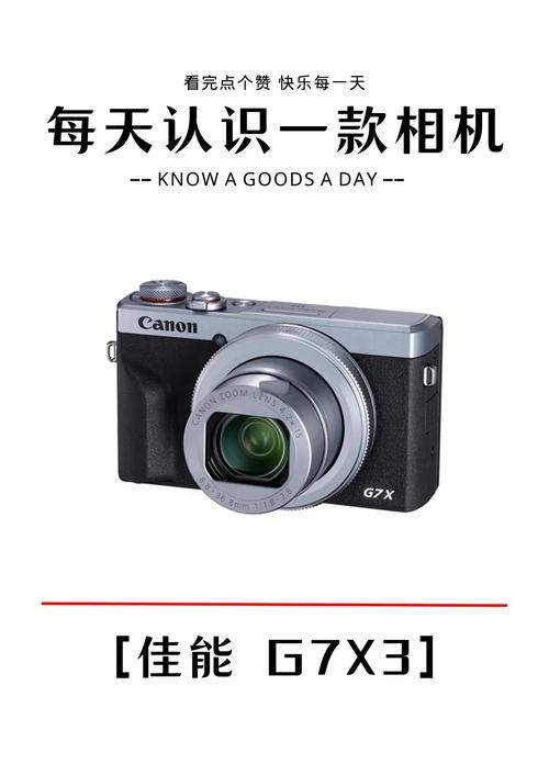 佳能g5xmark3评测？佳能g5x mark iii 参数？-第6张图片-优品飞百科