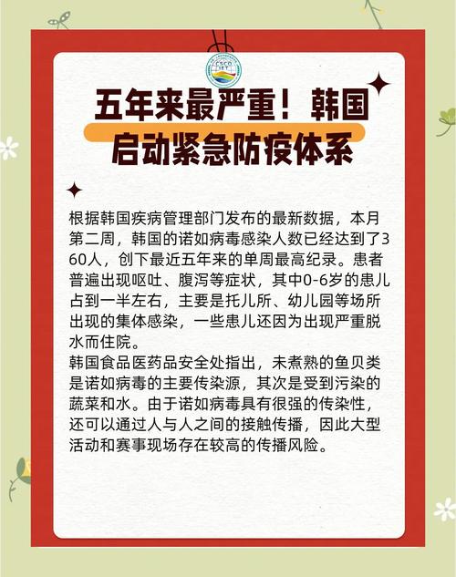疫情情况紧急？疫情情况紧急通知模板？-第5张图片-优品飞百科