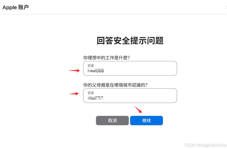 苹果11如何刷机解锁，苹果11怎么刷机解锁屏密码？-第4张图片-优品飞百科