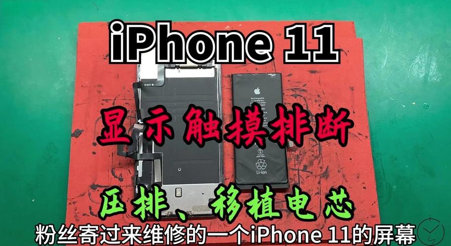 苹果11如何刷机解锁，苹果11怎么刷机解锁屏密码？-第5张图片-优品飞百科