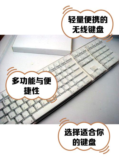 苹果无线键盘开关在哪，苹果无线键盘有开关吗-第6张图片-优品飞百科