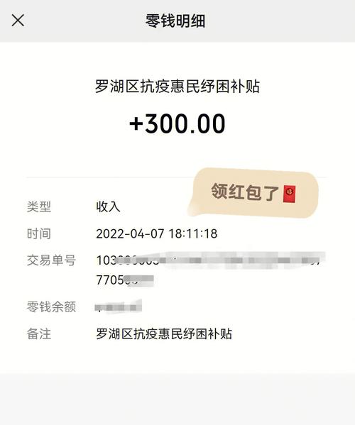 索要疫情补贴，疫情补贴找谁-第1张图片-优品飞百科