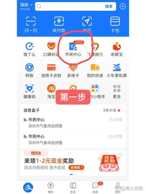 索要疫情补贴，疫情补贴找谁-第3张图片-优品飞百科