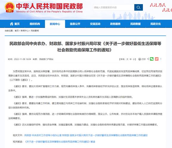 索要疫情补贴，疫情补贴找谁-第5张图片-优品飞百科