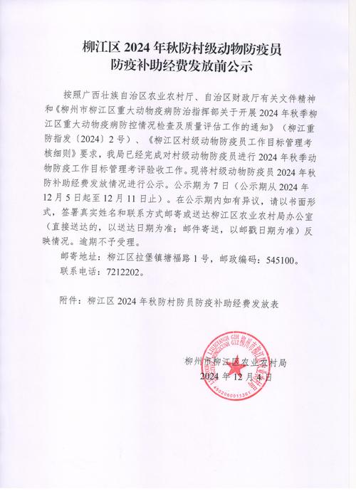 索要疫情补贴，疫情补贴找谁-第7张图片-优品飞百科