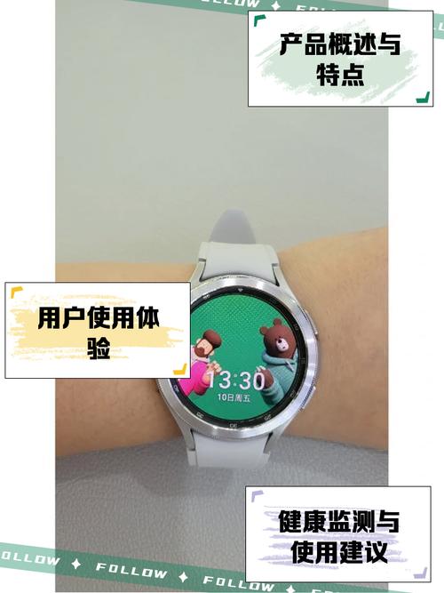 三星新款智能手表，三星新款智能手表什么颜色好看？-第4张图片-优品飞百科