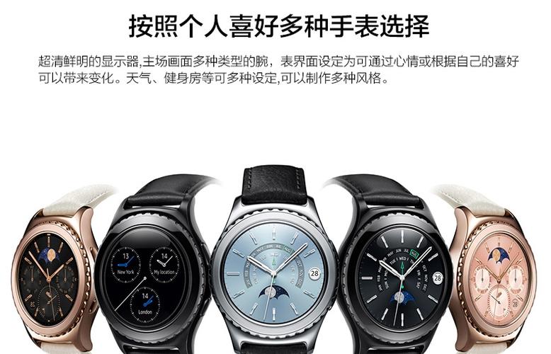 三星新款智能手表，三星新款智能手表什么颜色好看？-第5张图片-优品飞百科