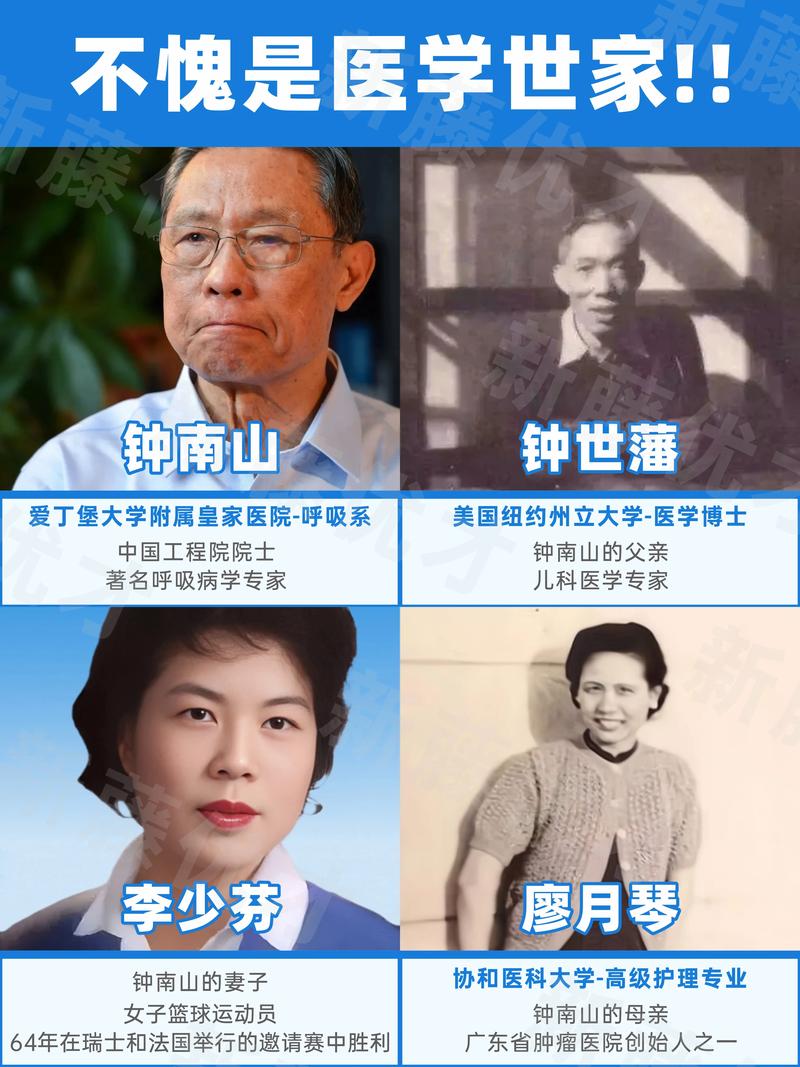 英国疫情专家，英国疫情发言人-第4张图片-优品飞百科