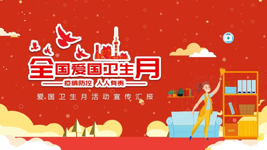 肺炎疫情中爱国？疫情中爱国情怀？-第5张图片-优品飞百科