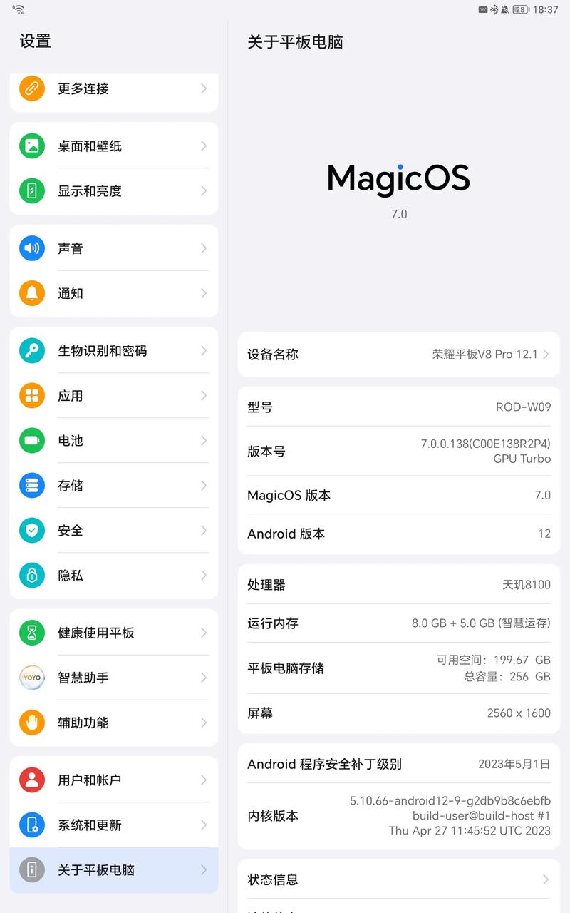 荣耀v8打游戏怎么样，荣耀v8打游戏怎么样啊？-第2张图片-优品飞百科