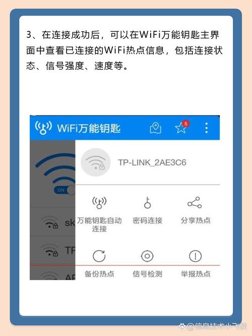 万能wifi密码？万能WiFi密码下载？