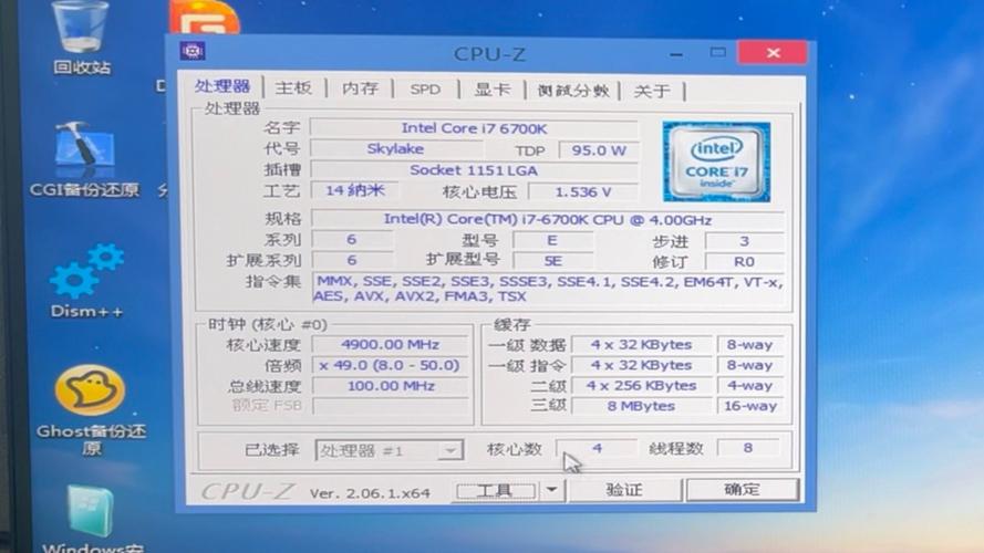 酷睿i7够用吗，酷睿i7电脑好吗？-第1张图片-优品飞百科