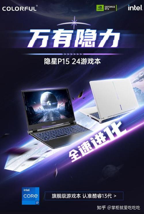 酷睿i7够用吗，酷睿i7电脑好吗？-第3张图片-优品飞百科