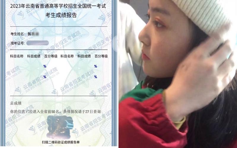 疫情高考的孩子，疫情期间高考-第2张图片-优品飞百科