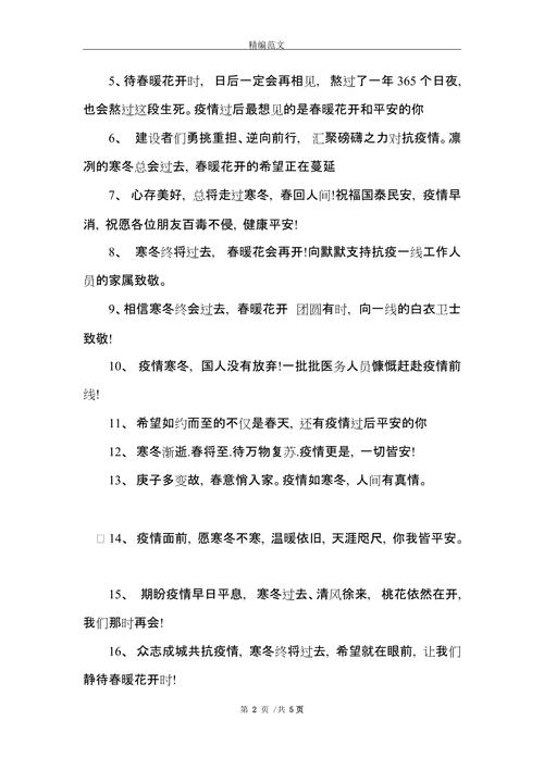 疫情高考的孩子，疫情期间高考-第3张图片-优品飞百科