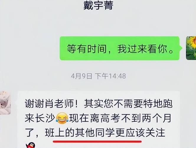 疫情高考的孩子，疫情期间高考-第4张图片-优品飞百科